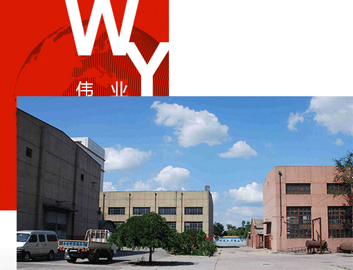 唐山偉業(yè)塑料有限公司,化纖色母粒,丙綸色母粒,色母粒,無(wú)紡布色母粒,ASA共擠色母料,熔噴料